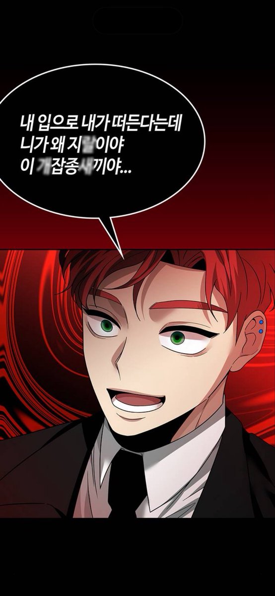 Iancheongdo's tweet photo. 너희들 진짜 ㅋㅋㅋ https://t.co/1v8seoZ4Hy