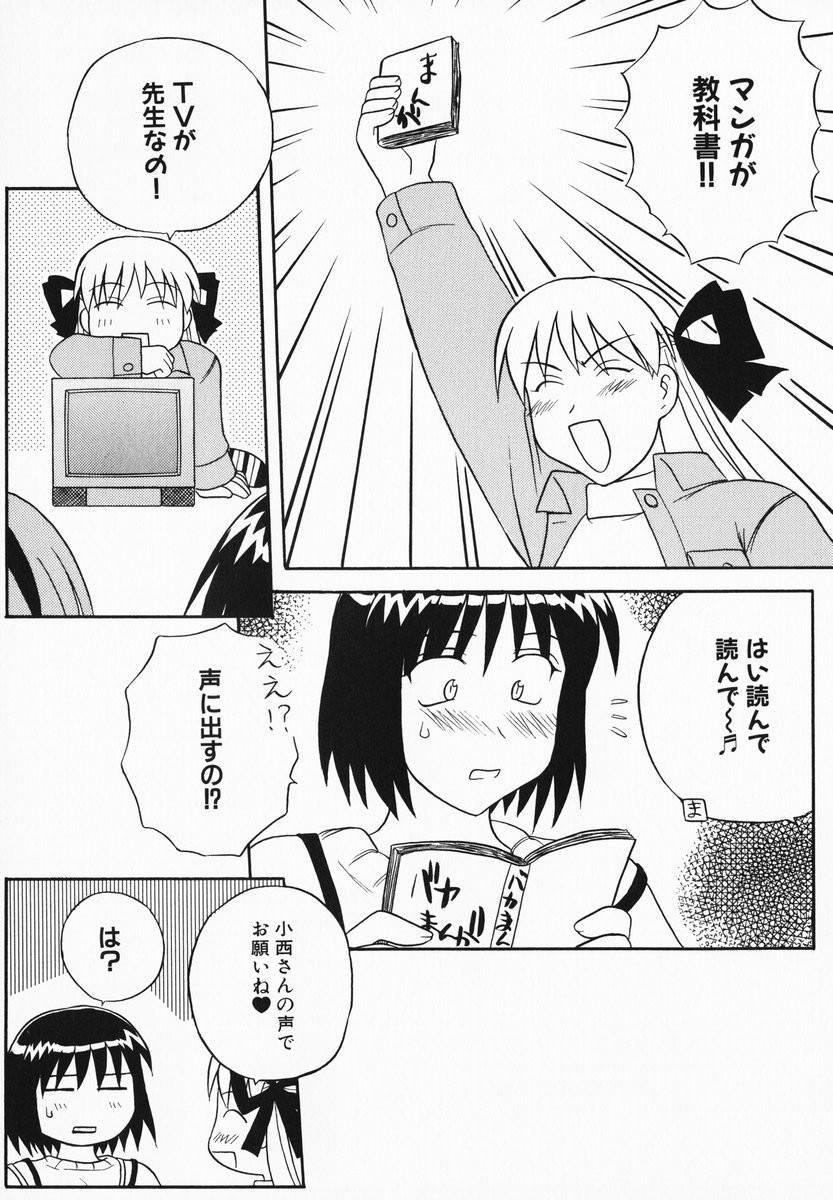 shikkakushoko's tweet photo. https://t.co/QX7aU6JDvb