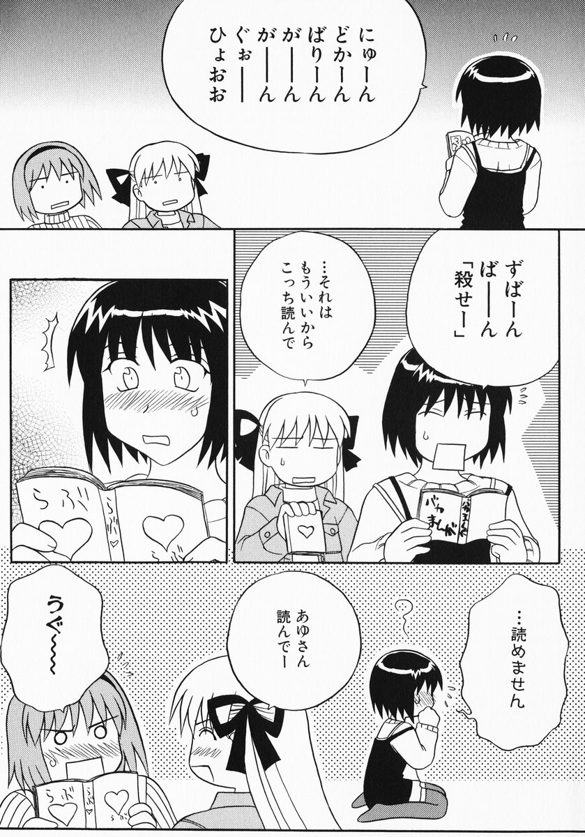 shikkakushoko's tweet photo. https://t.co/QX7aU6JDvb