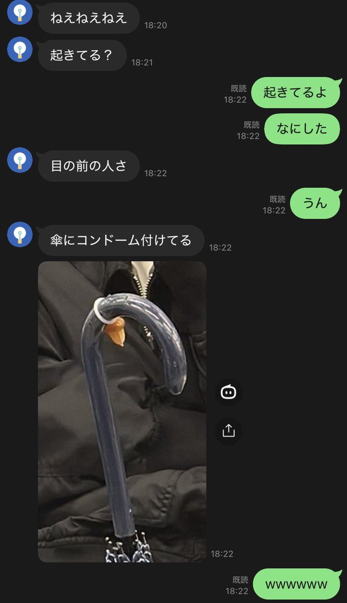 ydzzzuy's tweet photo. めじるしアクセサリー知らない友達おもろすぎ https://t.co/fILaieIy7K