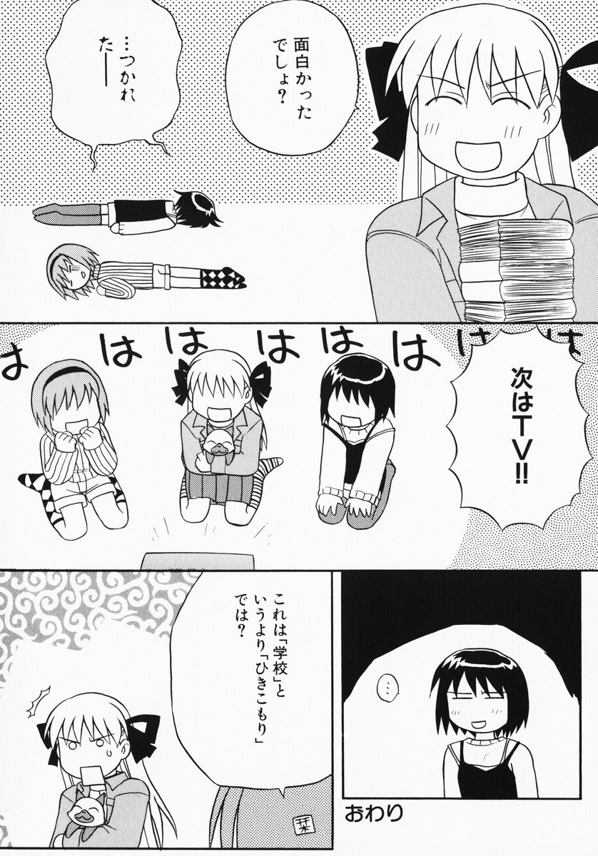 shikkakushoko's tweet photo. https://t.co/QX7aU6JDvb