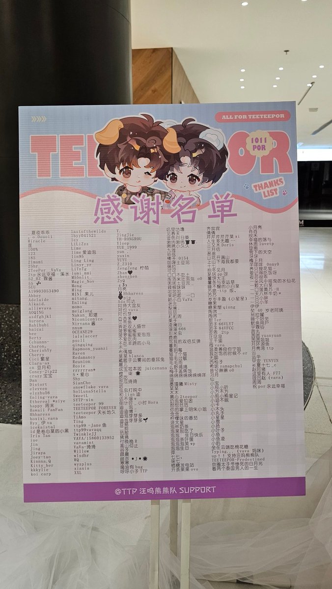 TTPChinesevava's tweet photo. ꒰აPOR生日现场返图   24层蛋糕໒꒱
二十四蛋糕堆叠二十四岁温柔，每一层都盛满VaVa们细碎又滚烫的心意。
层层向上，是奔赴你的岁岁年年，祝POR二十四岁生辰喜乐，永远自在闪闪发光
Total 💰:285000THB
Image thanks:@marliipor 

@porsuppakarn
#HappyPorDay
#Porsuppakarn
#teeteepor https://t.co/jd02DPciiC