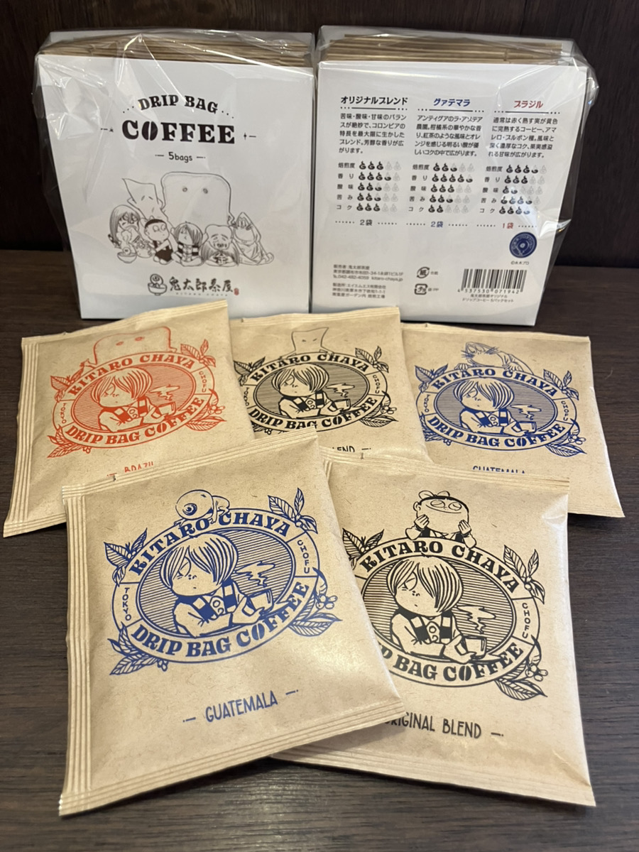 kitarochaya's tweet photo. 新商品✨❣

鬼太郎茶屋限定
\\☕ドリップコーヒー☕//

3種類の味が5パック入り♪
個包装もかわいいよ...👻

お土産でも喜ばれること
間違いなしでーーーす☕✨

鬼太郎茶屋にて販売中！

￥1,620(税込) https://t.co/ZiovB5x9kE