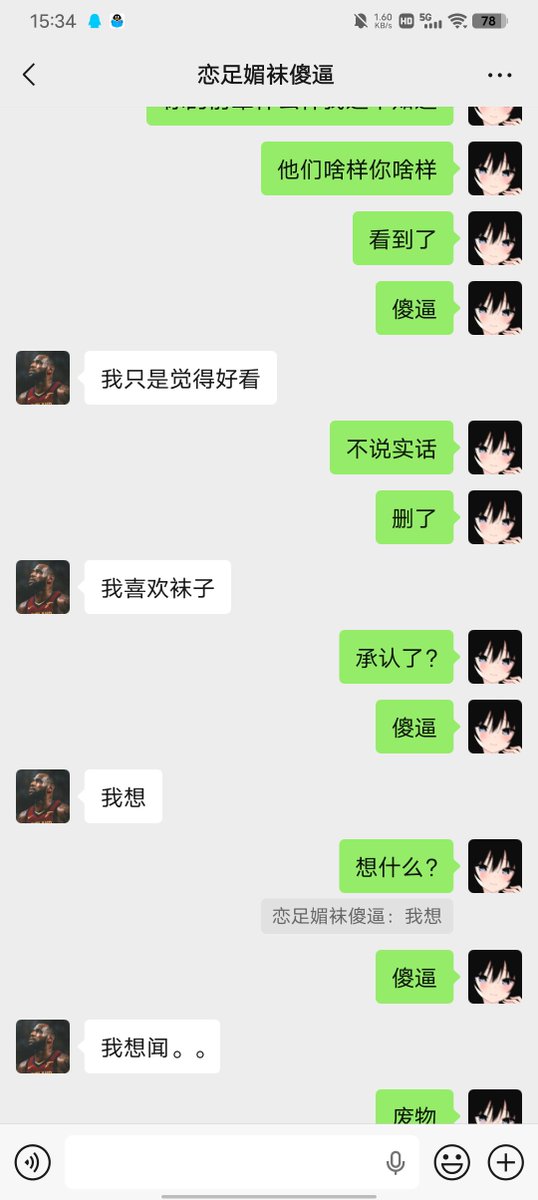 lisa14qa1's tweet photo. 凌晨来打扰老娘的傻逼伪s，只不过晾了一天就暴露媚袜贱畜的本性🖤，对着老娘的白袜疯狂磕头白给🖤，上交工资🖤，真是废物呢🖤，欢迎各位傻逼来给老娘的臭脚白袜白给吐钱哦🖤🖤🖤
#压榨 #调教 #黑心 #ATM #上贡 #贡奴 #羞辱 #白给 #报销 https://t.co/4vq7ov1A5n