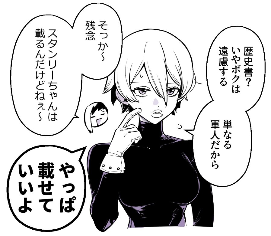 pikorin_1's tweet photo. 隊長に続け https://t.co/7ZcxEUQJgp