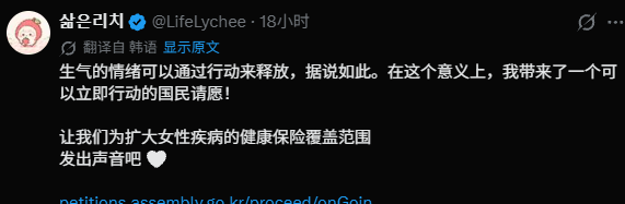 HollieBoakes's tweet photo. 这个形象并韩国警察厅定义为性交易符号 现在每条帖子都有几十万的浏览 已经很多人反对并联合请愿了 妥妥的韩国政治meme了 https://t.co/gG7TKG4J3p