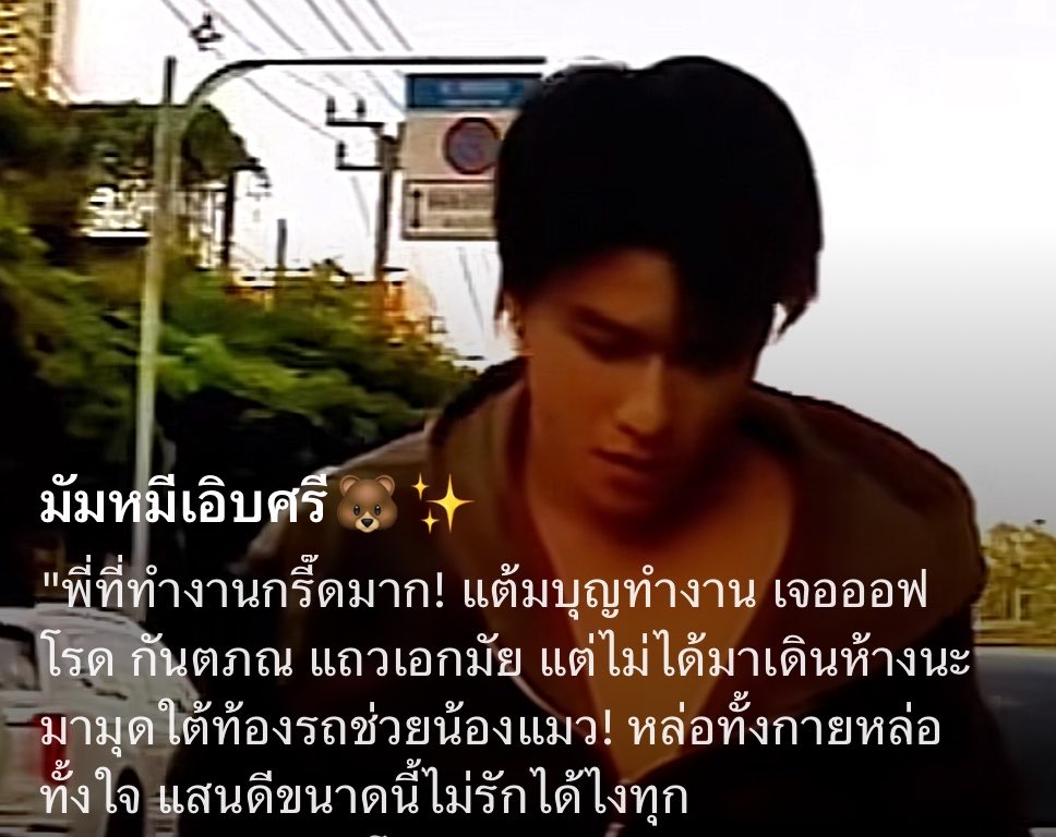 eiiw04's tweet photo. ”มุดใต้ท้องรถช่วงน้องแมว “ออฟโรดแสนดีมาก ขอให้เจริญๆนะ 
(ฉันแพ้อะไรแบบนี้เกิน) https://t.co/bISNwsBvRx