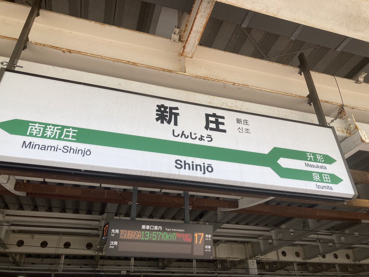admit_ted1008's tweet photo. こんにちは新庄 https://t.co/HU0QcXZGff