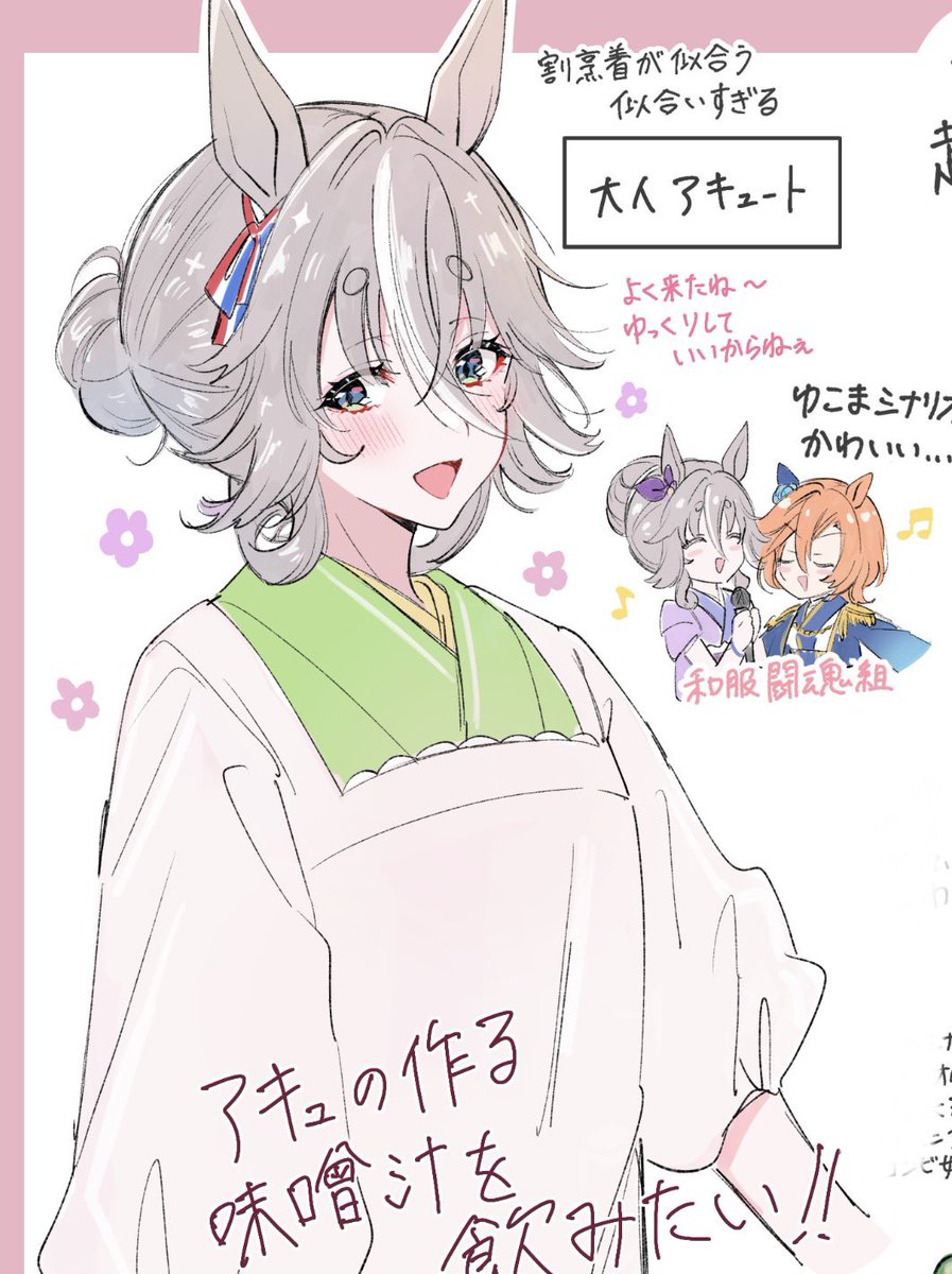 akari_0126's tweet photo. https://t.co/6S3wFz9Yui