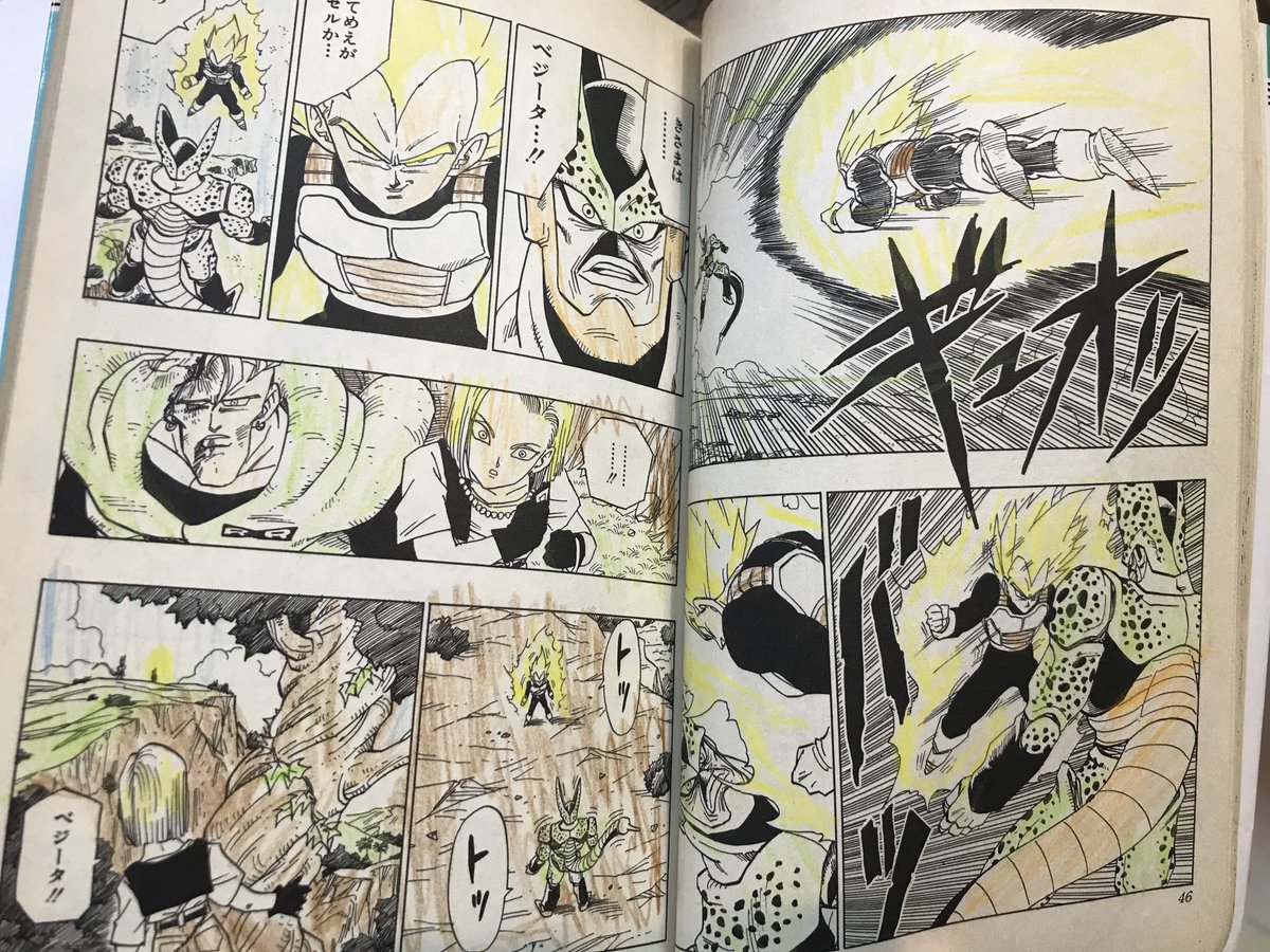 dragonballdoka's tweet photo. うわ、当時の自分と同じことしてる人がいた笑
しかも同じく32巻で1刷 https://t.co/JKGVQLqpHi
