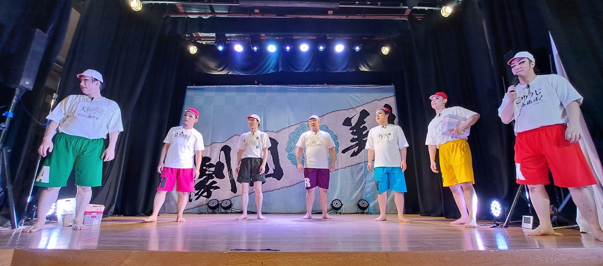 ItZnbKXmit03JNf's tweet photo. #劇団美松    #秋の大運動会
#高槻桜花劇場
行ってきました 😆
#小祐司座長 勝てる訳が
どう考えても見当たらない🤣🤣

しかし、 #歩夢 ちゃん #ライライ 氏
特筆すべき 
##椿千春 大先生 の縄跳び勝利の
お陰で 小祐司チームの大勝利 ❗️
 でした😃💕

そして、W ❤W ❤W 
㊗️ ✨️6 ✨️㊗️   #大入り https://t.co/QEg3NQGENE