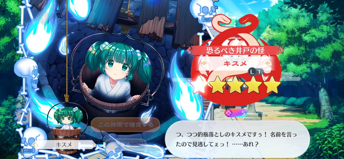 sazaremn154's tweet photo. 恒常しか出てこない…
引き直しで欲しいキャラが出たことないんよなぁ
#東方ロストワード https://t.co/y9nozSOS1T