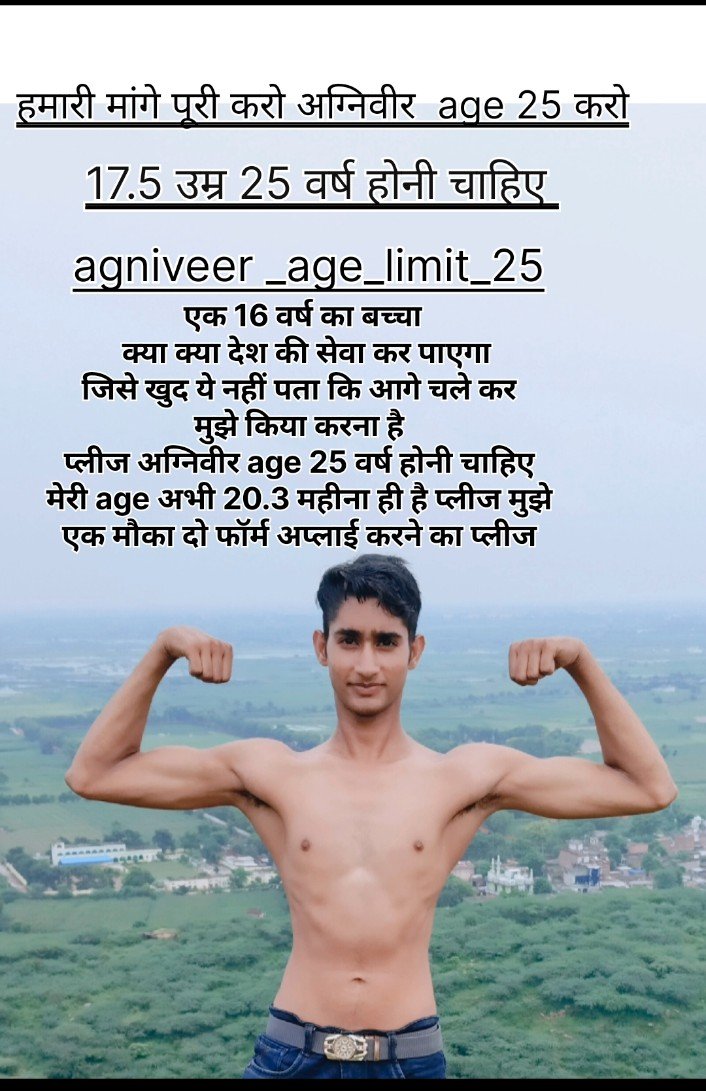 PawarAdil57058's tweet photo. #Agniveer_age_limit_25
@PMOIndia 
@adgpi 
@rajnathsingh 
#agniveer_age_relaxtion https://t.co/hLMPDpMXCI