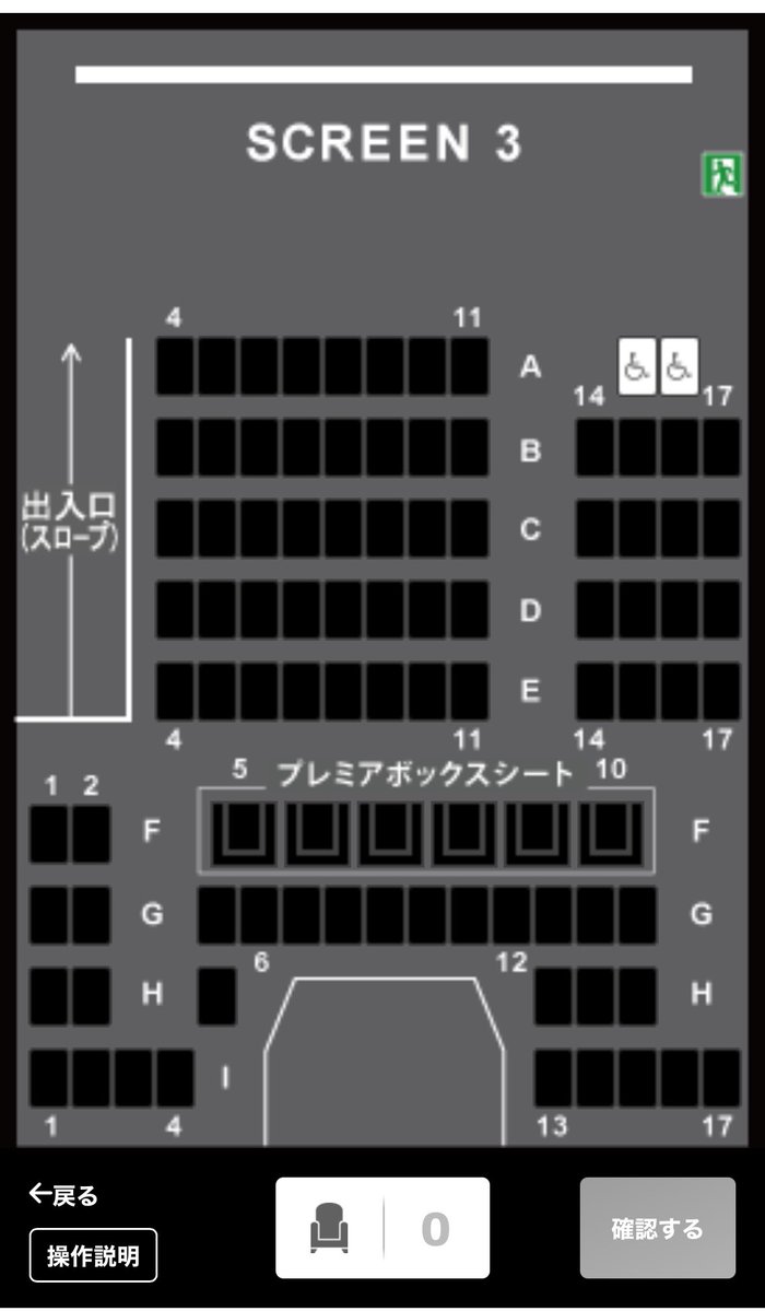 dai_s0109's tweet photo. 死神さんの日比谷12:45全席埋まってる、？？
えこれバグとかじゃないよね？？
うれしい😭😭😭 https://t.co/nk3lqmPPsi