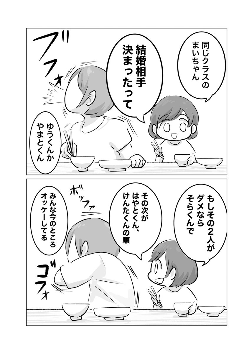 SunnyGi23559126's tweet photo. 年長さんの近況 https://t.co/NIYN9oIxMO