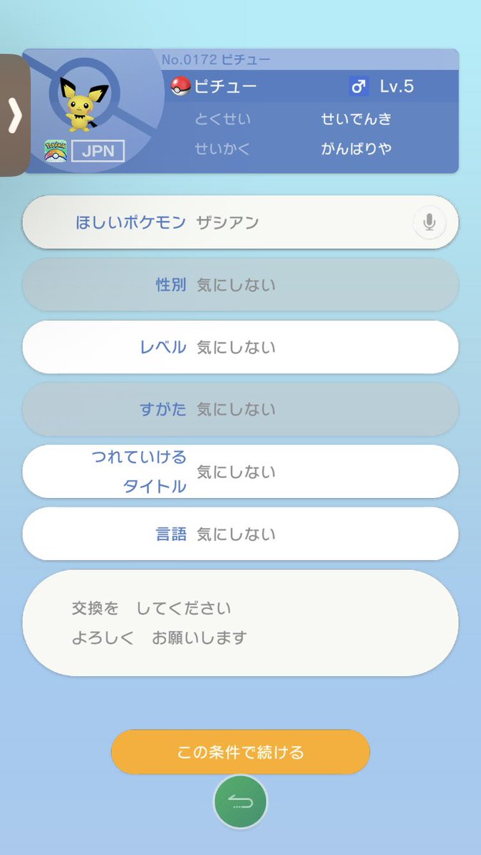 Chalresdoll's tweet photo. @lailcse TNトレーナー https://t.co/sM79sBS3VH
