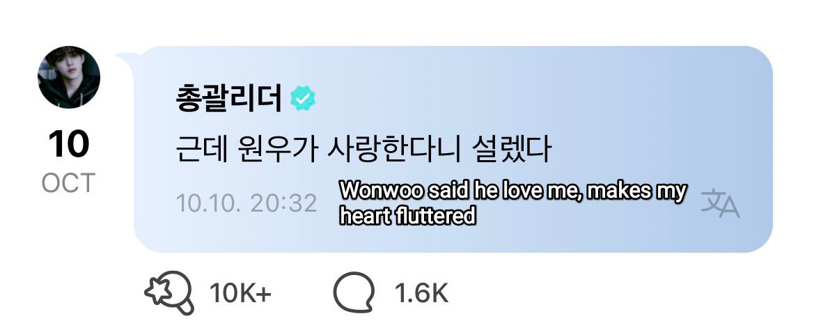 aulksnrk's tweet photo. When wonwoo said "i love you scoups" fiercely because they got an award when scoups was hiatus and then scoups posted on weverse he saw it and knowing wonwoo said he loves him makes him fluttered 🥰🫣 https://t.co/eqmAZEHSO9