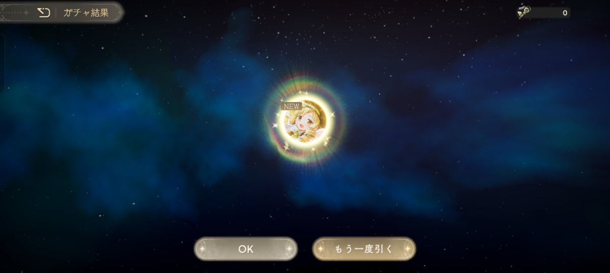 iroha210su's tweet photo. 今でも金を払わず限定無料が信じられん https://t.co/kxKMblmQxg