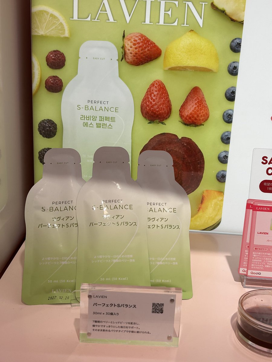 yumi_cosmepv2's tweet photo. めちゃくちゃ目移りしちゃう💧
#SAMPLEHOUSE
#Qoo10サンプルハウス
#moev
#LAVIEN
#VARIHOPE
#medicube https://t.co/0nYTnGDzqL