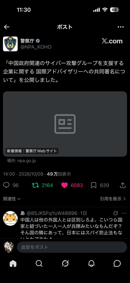 Yamata_Japan's tweet photo. @shota201907 https://t.co/8dN7EnduQB
