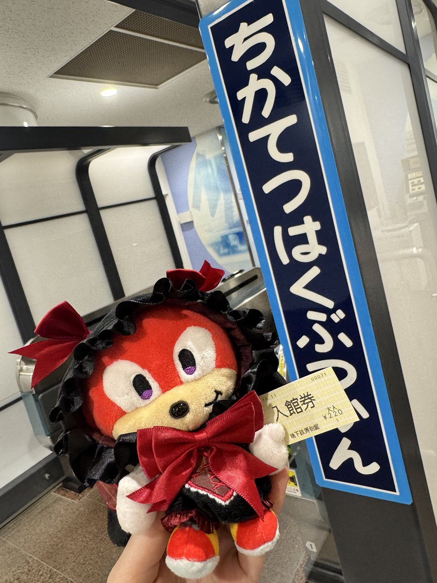 saku__lemon__'s tweet photo. 🚃🎶 https://t.co/oCZnpWKWCR