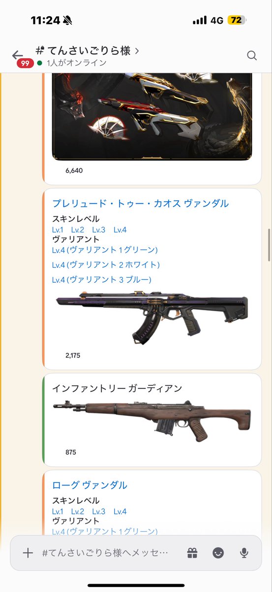 _262229_'s tweet photo. これここ3日間なんやけどアイテムショップ良すぎてマジで金ない
パソコンとか色々揃えて金ない時に来るんよな
しんでくれよ https://t.co/5YG640vJHh