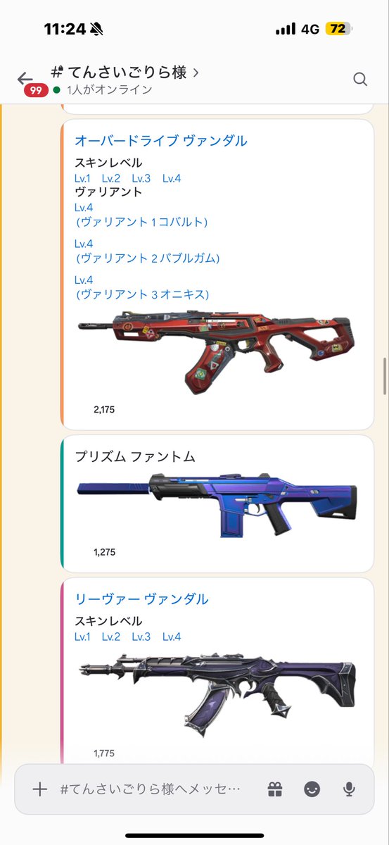 _262229_'s tweet photo. これここ3日間なんやけどアイテムショップ良すぎてマジで金ない
パソコンとか色々揃えて金ない時に来るんよな
しんでくれよ https://t.co/5YG640vJHh