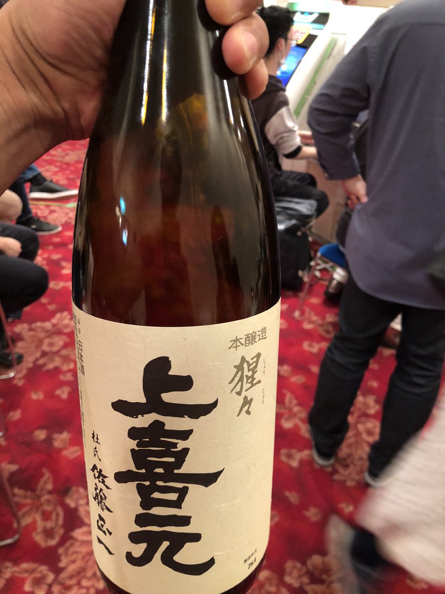 chika_8_2nd's tweet photo. シングルトーナメントこれから3回戦。酒の力をインストールして臨みます🍶 https://t.co/TiEo62yO5L