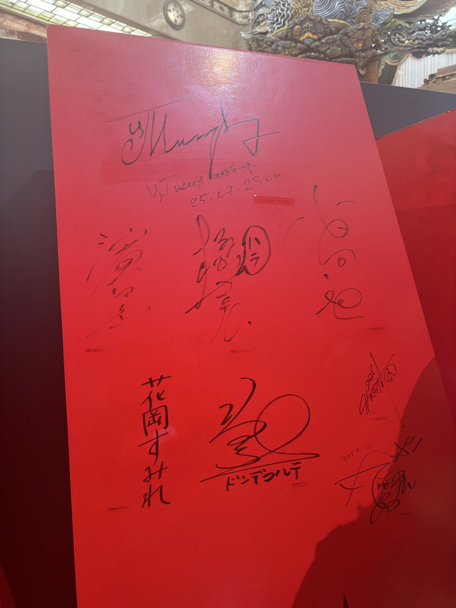 yochankonan's tweet photo. 日本橋三越本店のVIVANTの特別展✨️(今はポップストアのレジ並んでる) https://t.co/6wSSdyBerZ