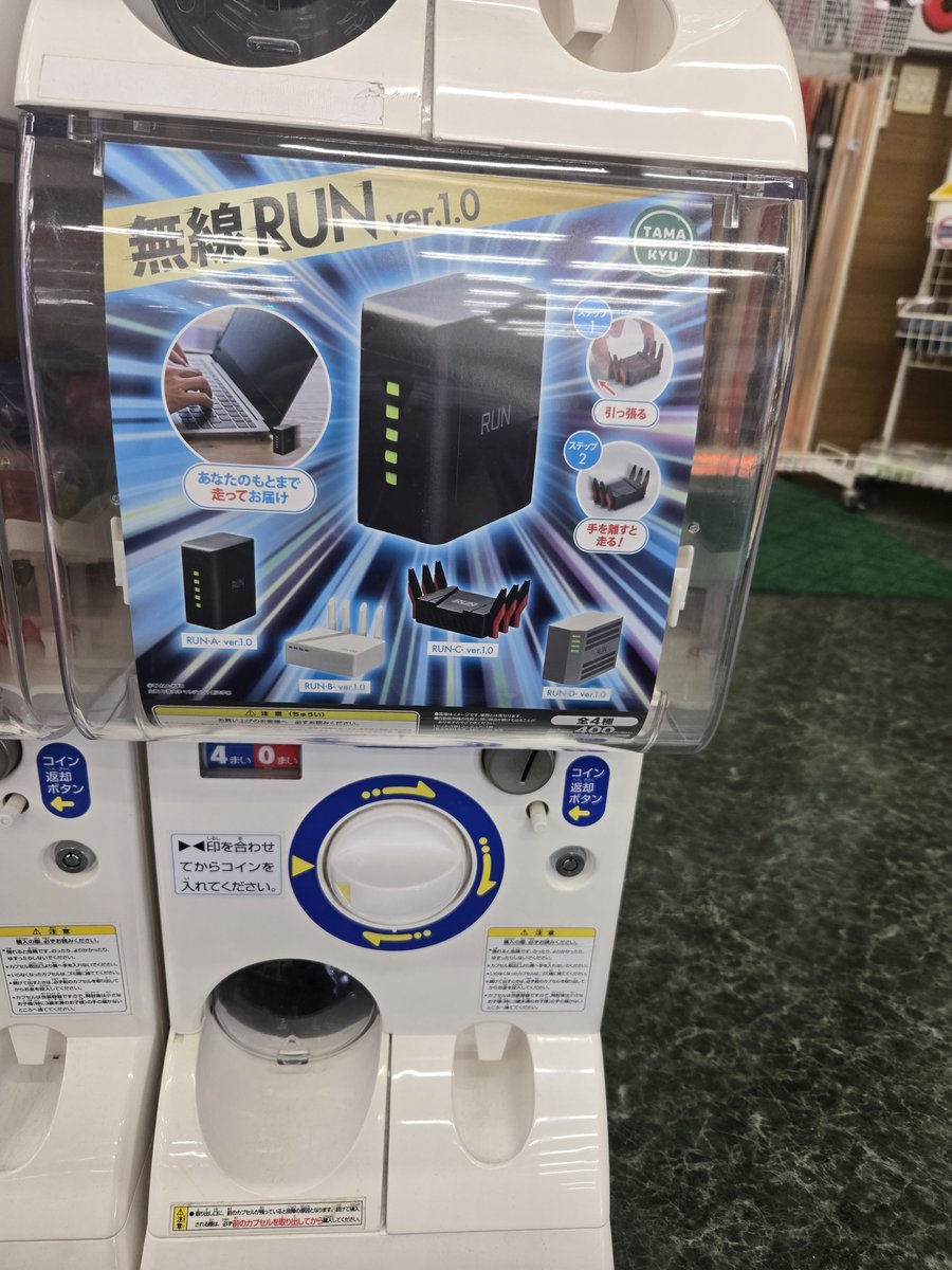 nobikko's tweet photo. 秋月電子通商の八潮店、色々変なもの売ってるよ https://t.co/WeAu0EEsY2