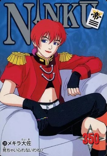 Tempei_Asuka's tweet photo. 『NARUTO-ナルト-』『NINKU -忍空-』コラボアニメ発表で
忍空って何、このガキ誰だよクソとか言ってる海外アニメファンの皆さん
『NINKU -忍空-』にはメキラ大佐と言う超絶セクシーなキャラ居るんで
この人だけでも覚えて帰って下さい
(※アニメオリジナルキャラなんで新作アニメに間違いなく出ません) https://t.co/NdbYOzrBZ1