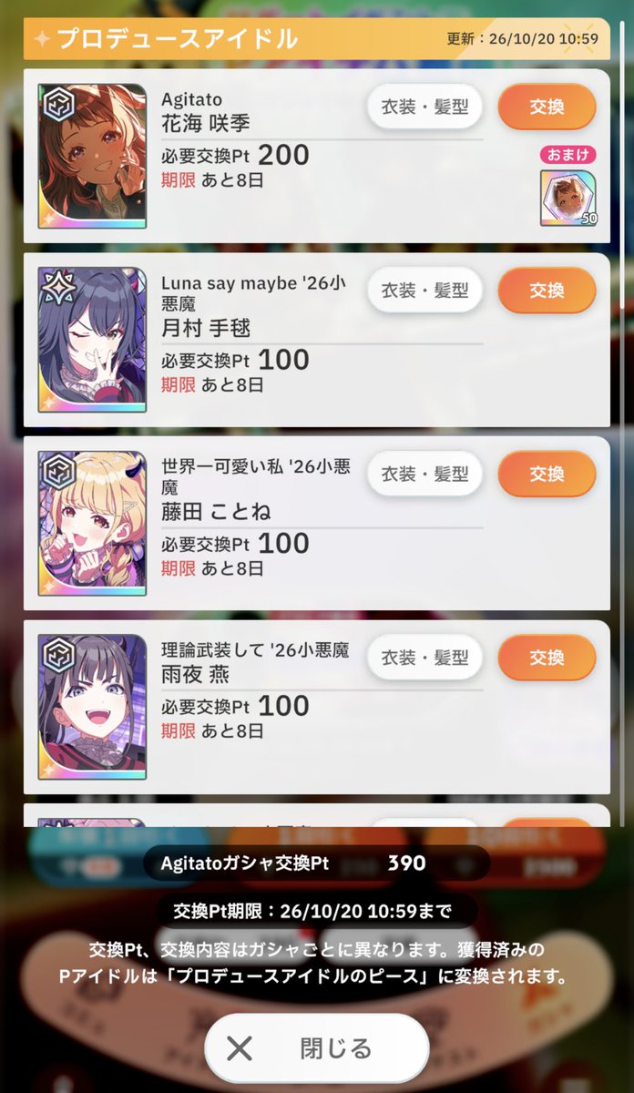 xxx_zo00's tweet photo. うゆ… https://t.co/IHsEVYOelu