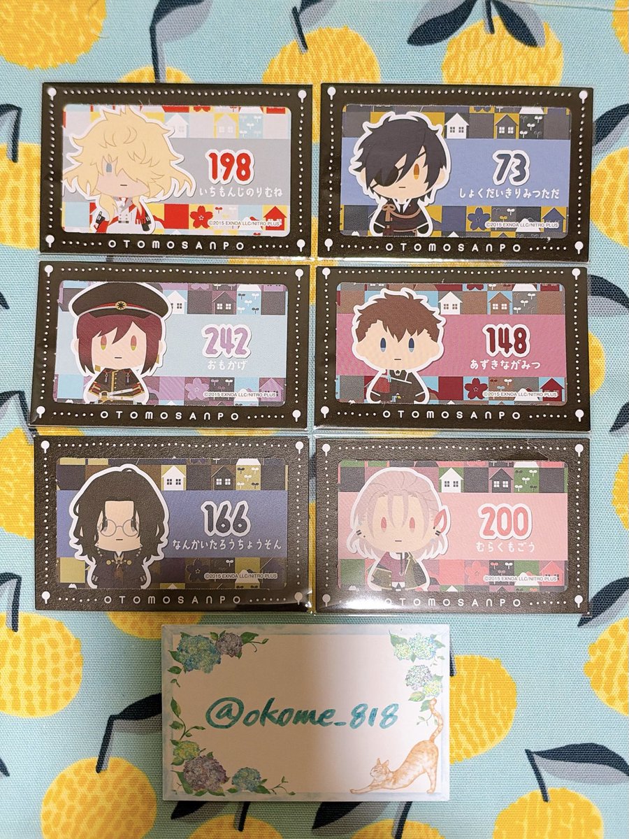 okome__818's tweet photo. 【交換】刀剣乱舞 フリューくじ 御伴散歩 ぽちくじ その2 半券

▶譲
則宗、燭台切、面影、小豆、南海、���雲
※村雲は上部に破れ有り

▶求
山姥切国広

組み合わせによっては複数:1も検討します◎
郵送＞都内手渡し

検索からもお気軽にお声掛け下さい https://t.co/72T91jwzo2