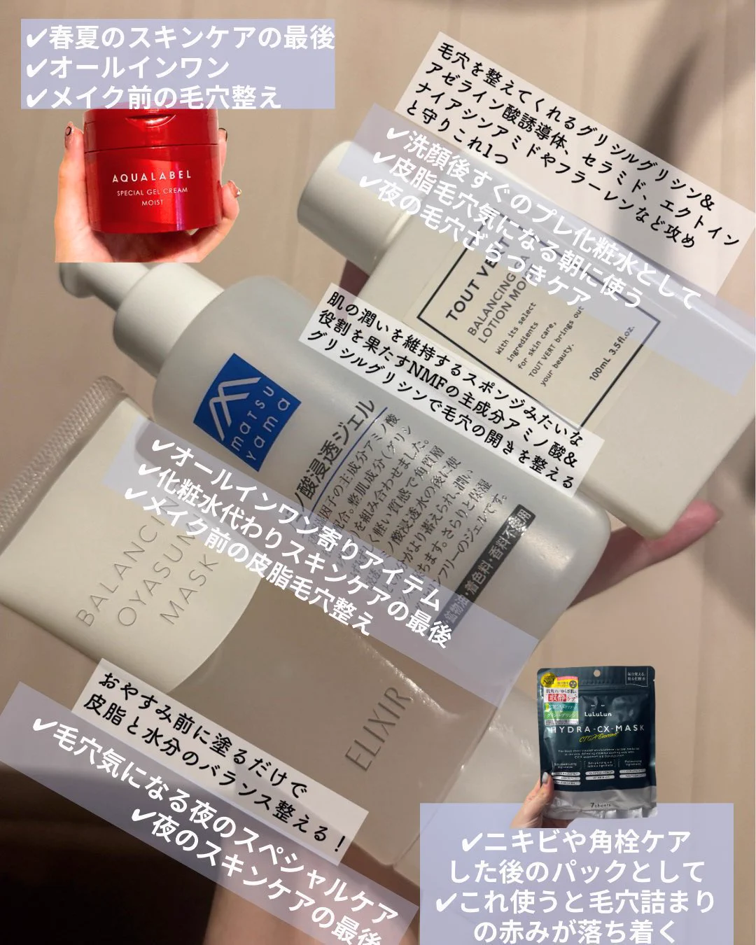 mee｜美容をまるっとレビュー a X: 