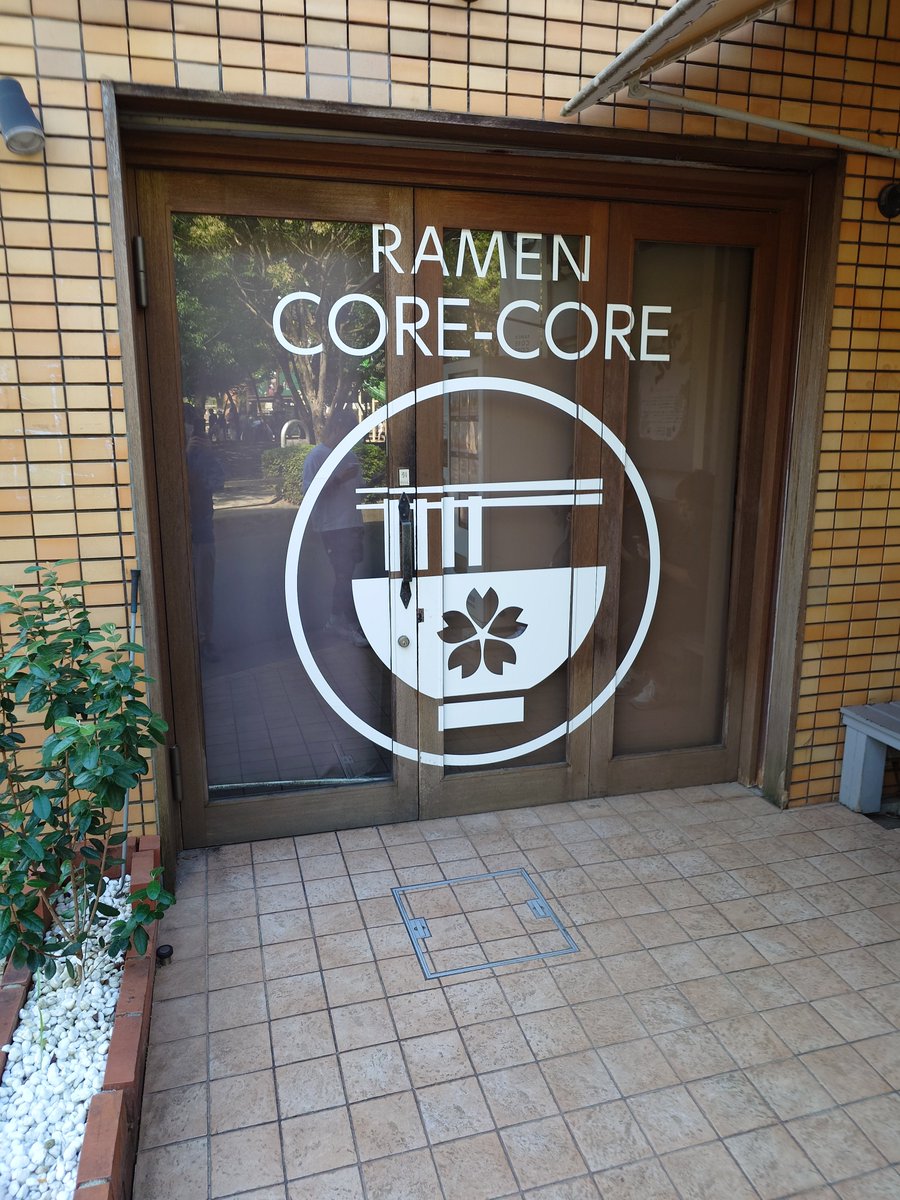 mighterzero's tweet photo. 連れられ麺へ
今日も江坂、かしぐの裏のこれこれにてどれどれ(味噌)スペシャルとネギチャー丼
濃厚な味噌に辛味噌と生姜、ソーキにレアチャーシューと焦がしチャーシューに卵、豪華！
濃厚な味噌がとても良く細麺に絡んで美味過ぎ、レギュラーでコレは他もまた食べたくなった！
美味しかった！ https://t.co/ZiFGR4jUPU