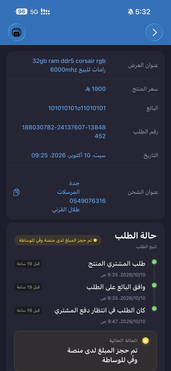 i9_tal's tweet photo. @GetWaffyApp السلام عليكم انا اشتريت منتج من حراج ووصلني والحمدلله شغال واموره تمام وابي اعطي الرجال حقه بس يقولي لازم يمر 48 ساعه عشان اقدر اواقث اتمنى حل هذي المشكلة مرفق لكم صوره 

كود المعاملة 
PHrEx34h https://t.co/knKkZfrzYH
