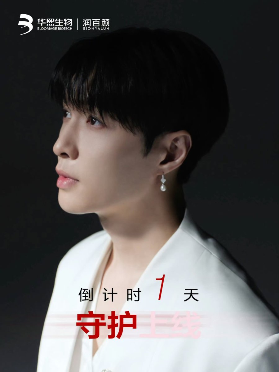knockknock0408's tweet photo. LAY - 润百颜 weibo https://t.co/W1rudJKrY7