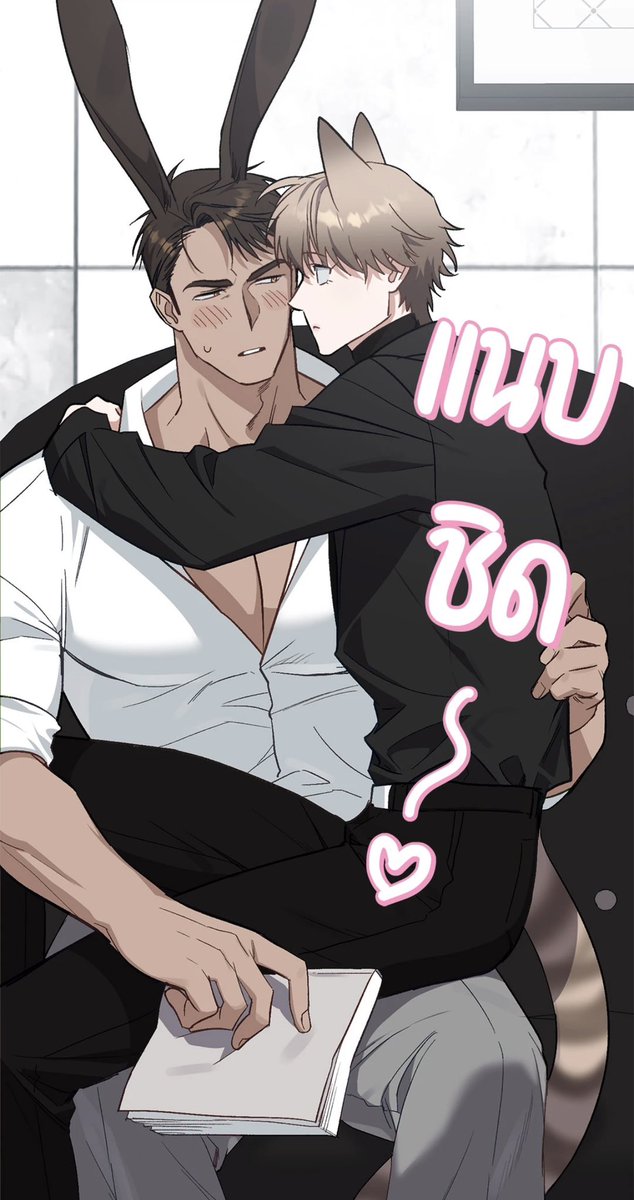 Rick_KNJRm's tweet photo. ไลล์มันยังติดสกิสชิปกับพี่เขาเหมือนเดิมเยย ไม่โตเรยนิ่ 😣💦 https://t.co/tnVcit2G9c