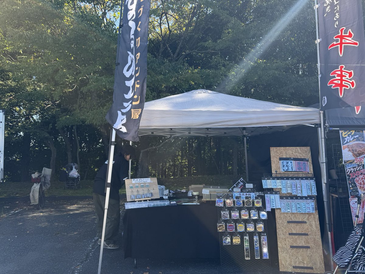 dagjgpag7250's tweet photo. バイトです🥳 https://t.co/HBbTrc6Em5