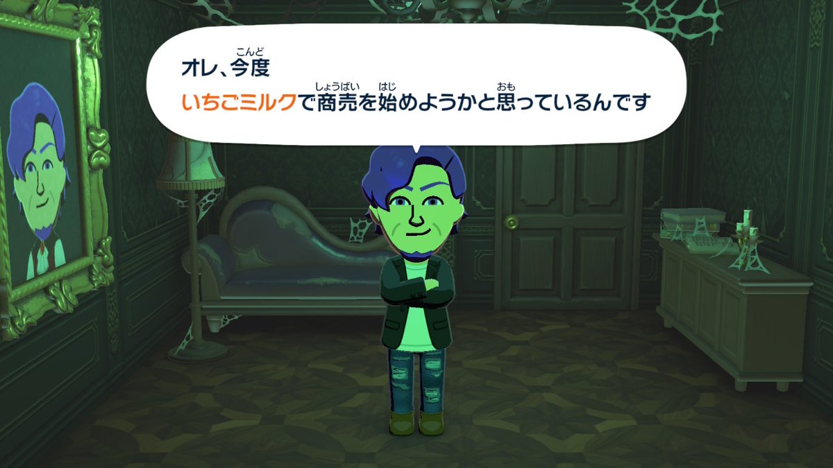 nekorostamp's tweet photo. #とねない https://t.co/MhW8IbFTmV