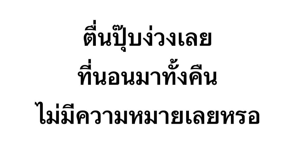 aaurorax_'s tweet photo. ง่วงอีกแล้วสมาชิก https://t.co/GU2ljrE1al