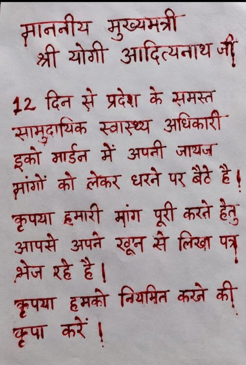 pkmauryavns's tweet photo. https://t.co/XHx40SpZME