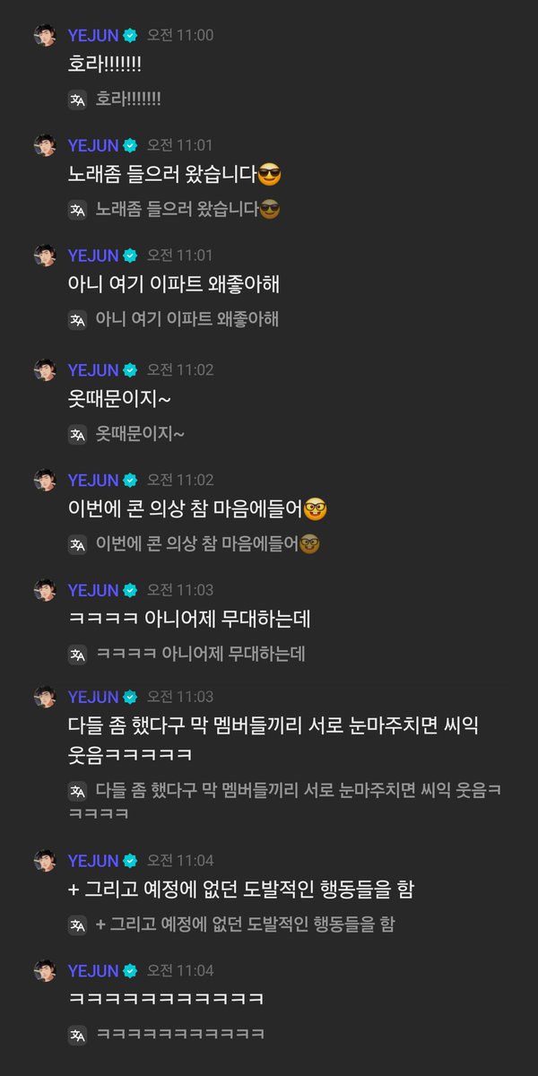 love_is_cherry's tweet photo. *

2026/10/11   AM 11:00

플리의 위버스 리스닝 파티
예주니 채팅 . zip

ㅡ
🔗https://t.co/RnPjS1sOuF

#플레이브 #예준 https://t.co/CI8iIz9XJq