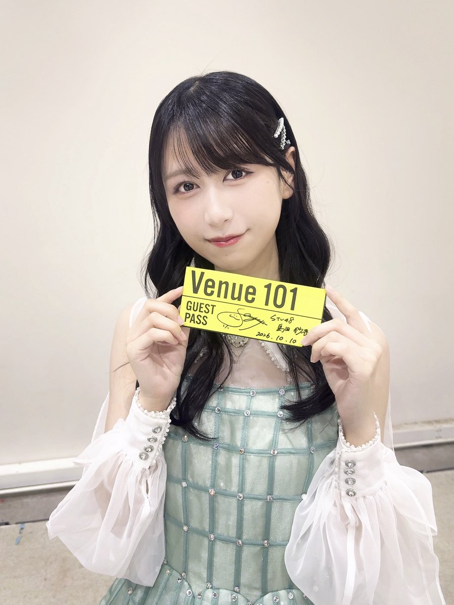_shima_s4yaka's tweet photo. 昨日は #Venue101 ありがとうございました！📺

#冬服に着替えたら 
テレビで披露する機会をいただけてすごく嬉しいです！👒

STU48の魅力をたくさんの方に届けられますように🫧

#STU48_4期研究生
#島田紗香 https://t.co/M1sdpXF7xa