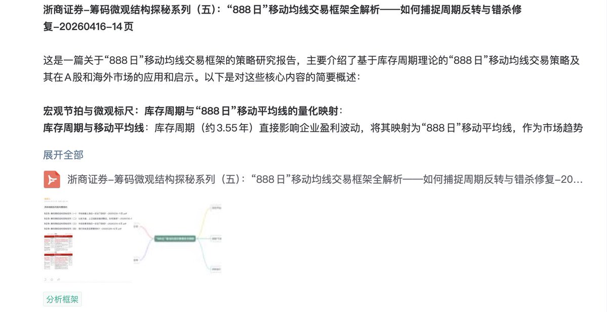 HDchengzhu's tweet photo. 蓝V，真诚浇盆友

关注后，送上一份【分析框架】礼包

评论区留下邮箱📮@送上

#蓝朋友 #真诚交友 #浇朋友 https://t.co/NGjQzn4tj5