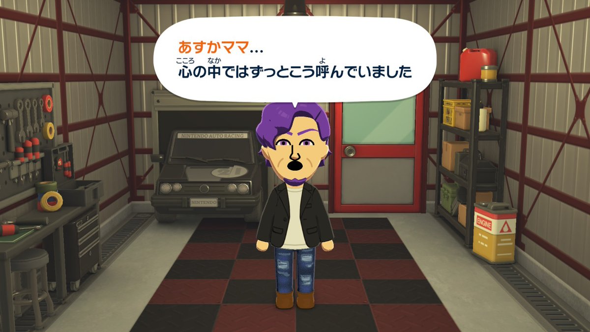 nekorostamp's tweet photo. #とねない https://t.co/OLpemLg6yC