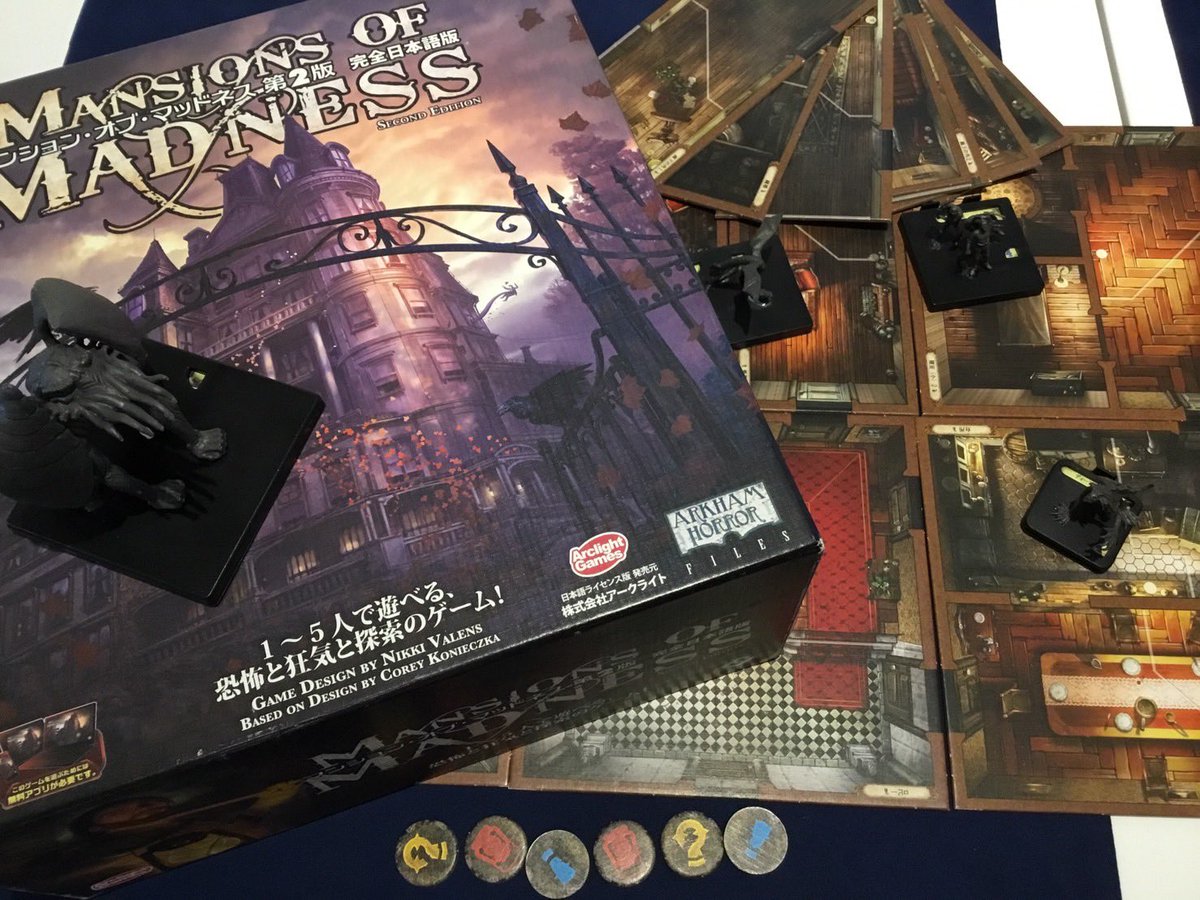 ryu_escape's tweet photo. マンションオブマッドネスって言うクトゥルフのゲームを友人宅でやって来た！
GMはコンピュータに任せるってタイプやねんけどかなり本格的で思ってた以上に面白かった！
因みに脱出成功！
今回は難易度2やったから次はもう少し難しいのもやってみたい☺️ https://t.co/JZUdnImuCM