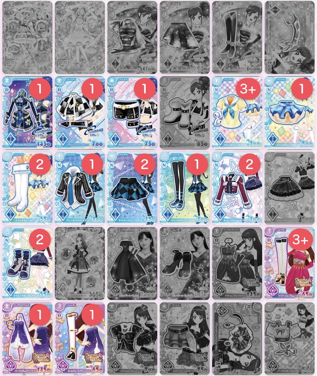 miypurt's tweet photo. 【譲渡 交換】アイカツ アイカツアンコール アイカツカード 交換 買取

譲   画像1.2 または 買取
求   画像3.4.5

コンプ目指しているのでお気軽にお声掛けください🍀⋆゜  
 #アイカツ交換  #アイカツ買取  #アイカツ https://t.co/lZ5qOt8eou