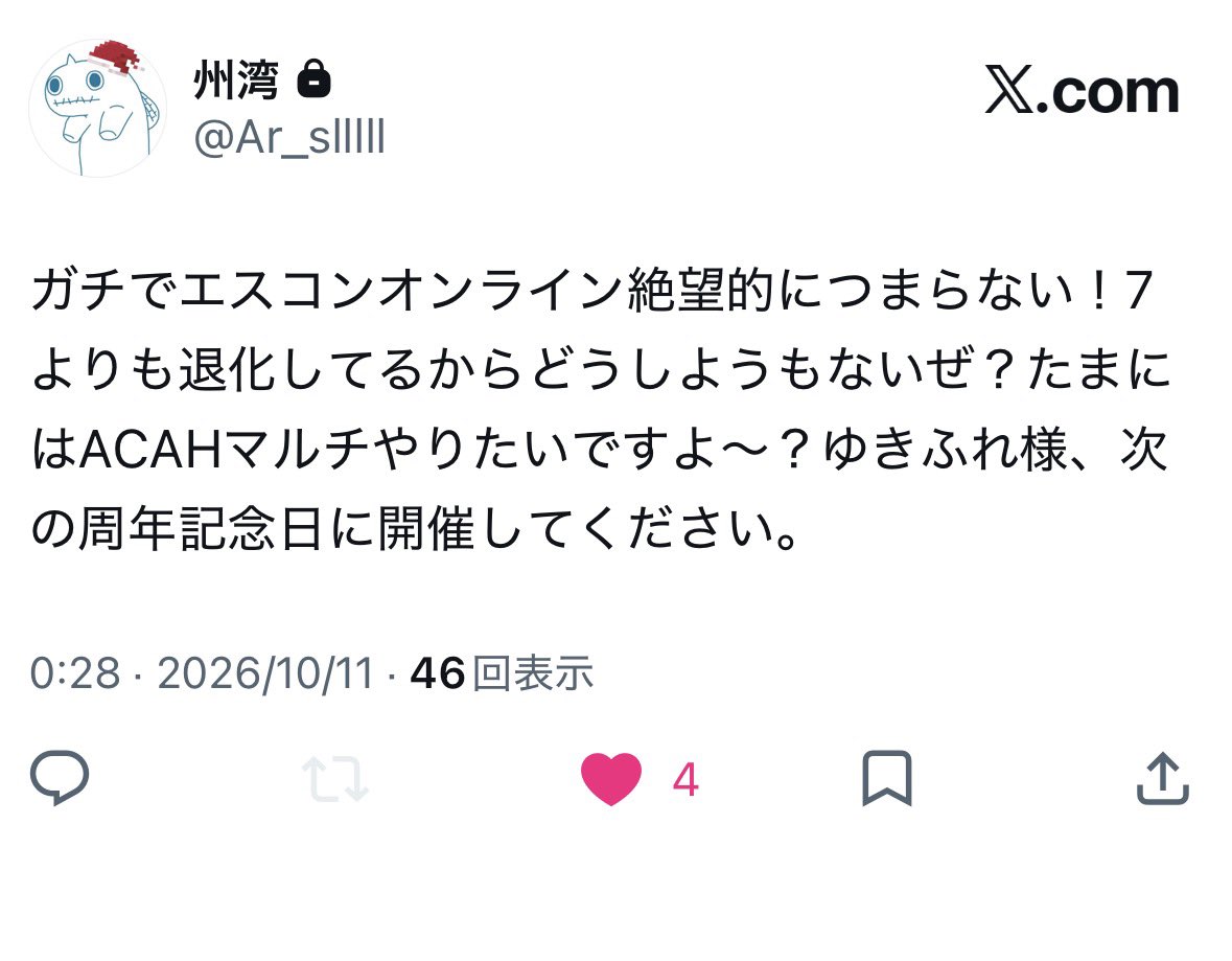MOEVY_AC's tweet photo. @Yuki_flakes63 https://t.co/KtUSc59KPT