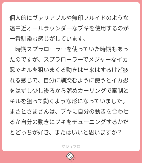 escar_spl tweet picture